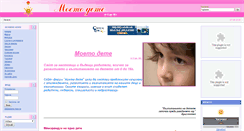 Desktop Screenshot of moetodete.com
