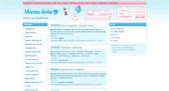 Desktop Screenshot of mimilcheva.moetodete.bg