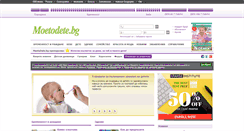 Desktop Screenshot of moetodete.moetodete.bg